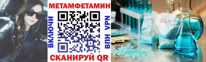 АМФЕТАМИН 98%  Нариманов 