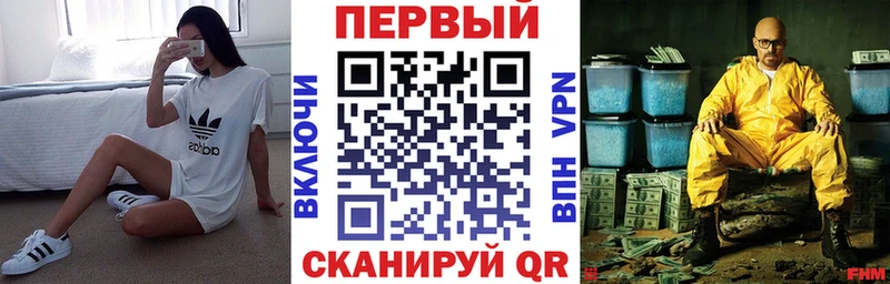 АМФ Premium Нариманов