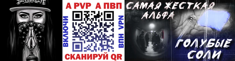 ссылка на мегу маркетплейс Нариманов APVP VHQ