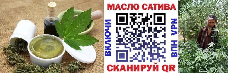 мега онион  Нариманов  Печенье с ТГК марихуана 