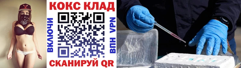 COCAIN 99% Нариманов
