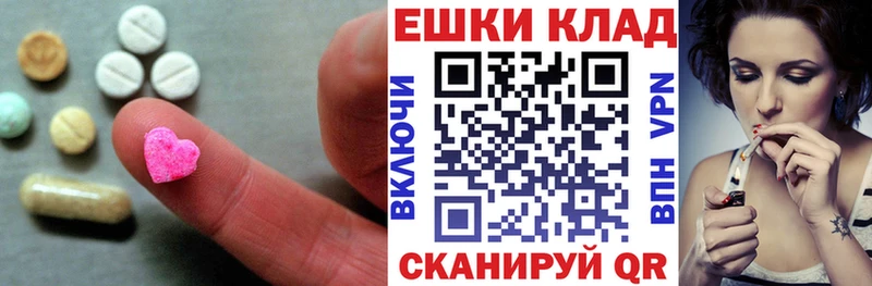 Ecstasy mix Нариманов