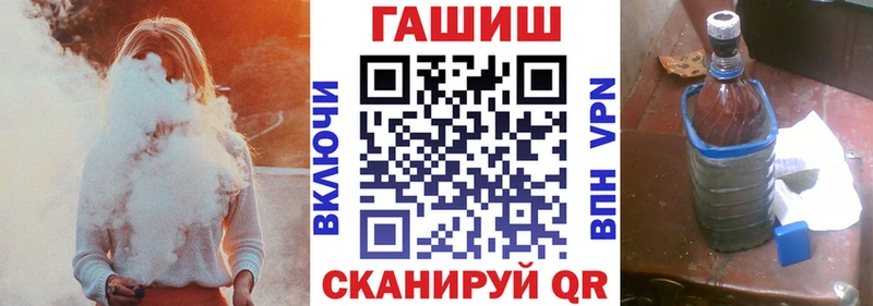 ОМГ ОМГ зеркало  Нариманов  ГАШИШ Premium 