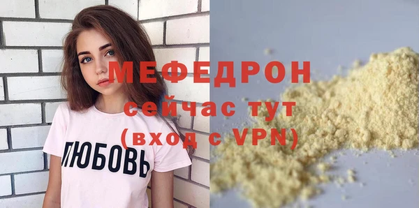 скорость mdpv Абдулино
