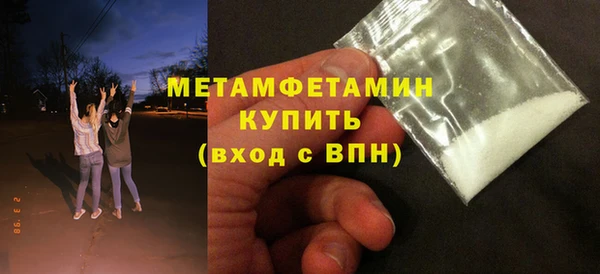 скорость mdpv Абаза