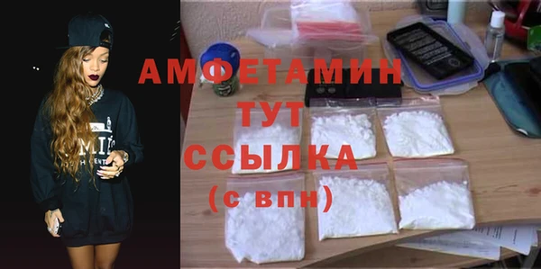 скорость mdpv Абдулино