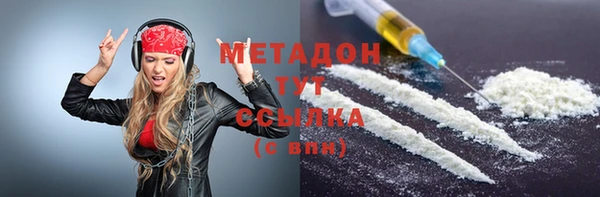 скорость mdpv Абаза