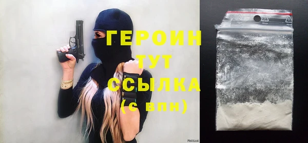 кокаин Абинск