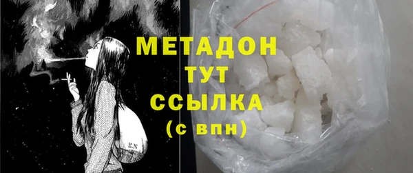 скорость mdpv Абаза