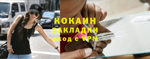 скорость mdpv Абаза