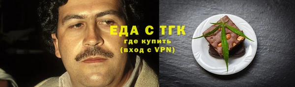 скорость mdpv Абдулино