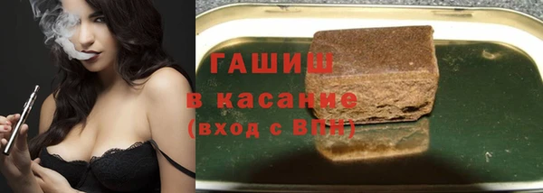 кокаин Абинск