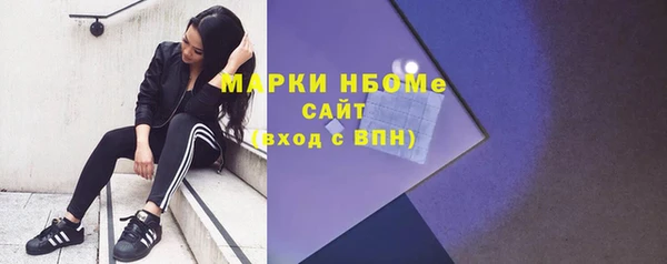 скорость mdpv Абаза