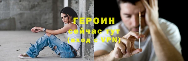 скорость mdpv Абдулино