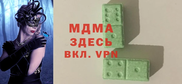 скорость mdpv Абаза