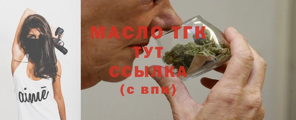 кокаин Абинск
