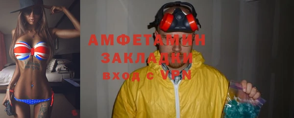 скорость mdpv Абдулино