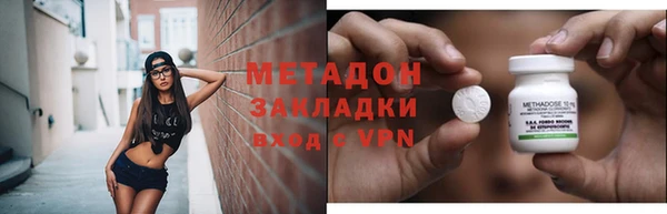 скорость mdpv Абдулино