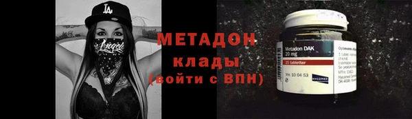 кокаин Абинск
