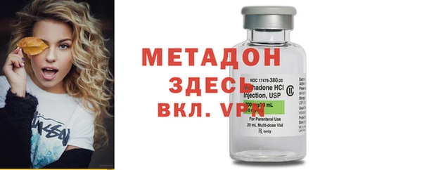 скорость mdpv Абаза