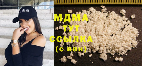 скорость mdpv Абаза