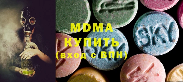 кокаин Абинск