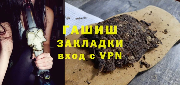 скорость mdpv Абдулино