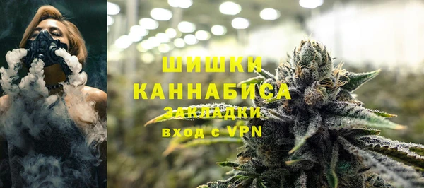 скорость mdpv Абаза