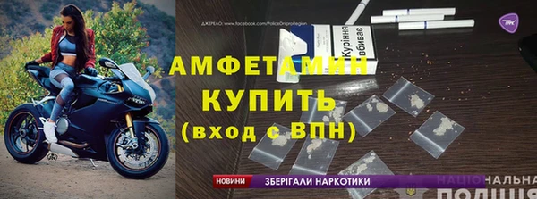 кокаин Абинск