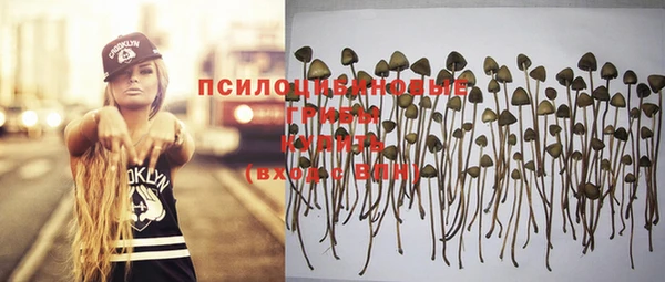 кокаин Абинск