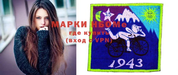 скорость mdpv Абаза