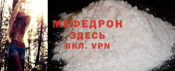 скорость mdpv Абаза
