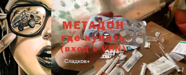 кокаин Абинск