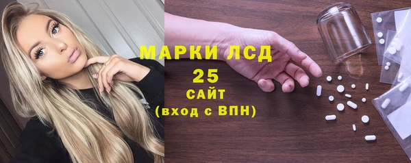 кокаин Абинск