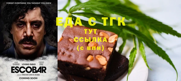 скорость mdpv Абаза