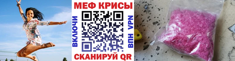 hydra ТОР  даркнет состав  Нариманов  МЯУ-МЯУ mephedrone  как найти закладки 