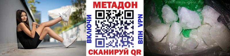 Метадон мёд магазин продажи Нариманов