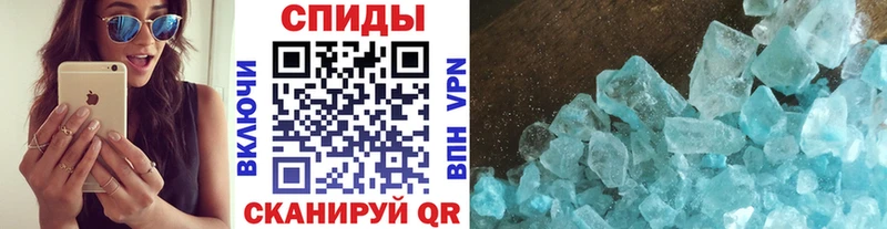 блэк спрут   Нариманов  Первитин кристалл 