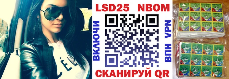цена   Нариманов  Наркотические марки 1500мкг 