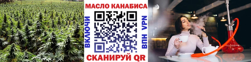 ТГК гашишное масло  как найти   Нариманов 