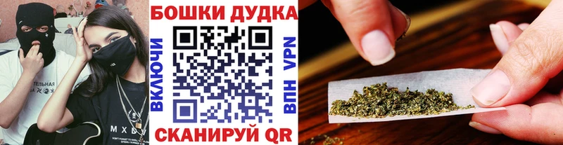Бошки Шишки индика Нариманов