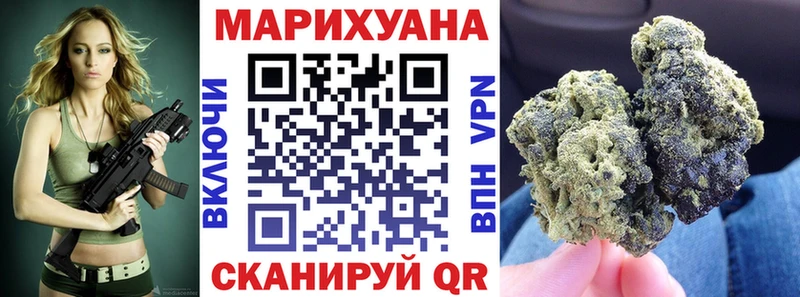 Канабис сатива  Нариманов 